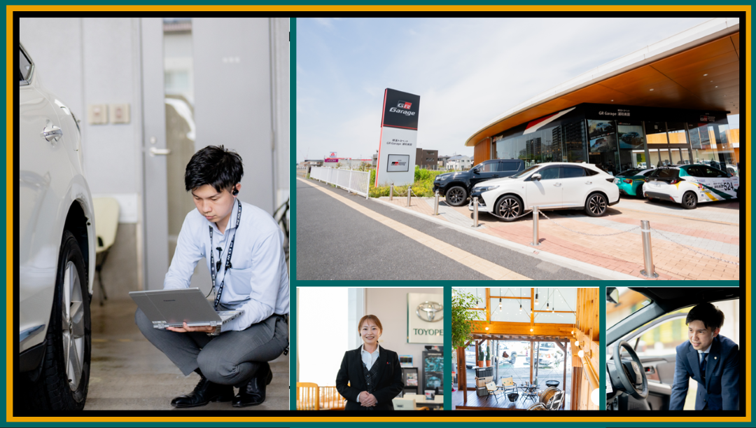 埼玉トヨペット｜営業スタッフサムネイル